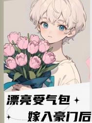 西尔芙的龙（人外，NPH）