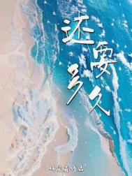 基因复刻（病娇vs疯批）