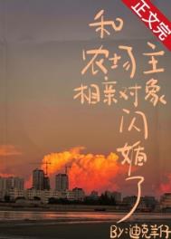 全虫族都是我老婆粉