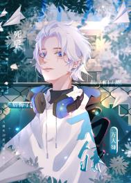 姊控和兄控的二三事