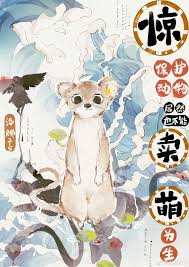 尽余欢（民国）