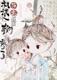 疯批稳定剂（合集）