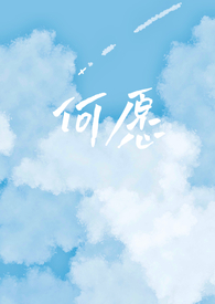 穿越古代开美食街