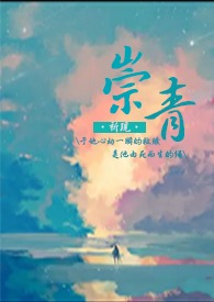 明初第一太子妃