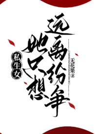 同耽｜3G侦爱社（多CP单元剧）