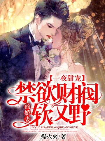 彩票中奖后我为所欲为（NPH）