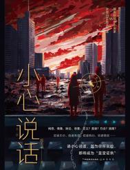 年代文里的漂亮女配