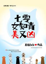 穿成后妈女配后，我把霸总拿捏了