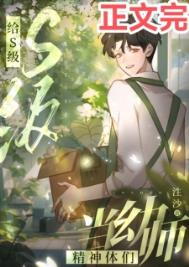 我是女主的极品小姑子[快穿]