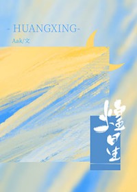 [综英美] 了不起的胡安娜